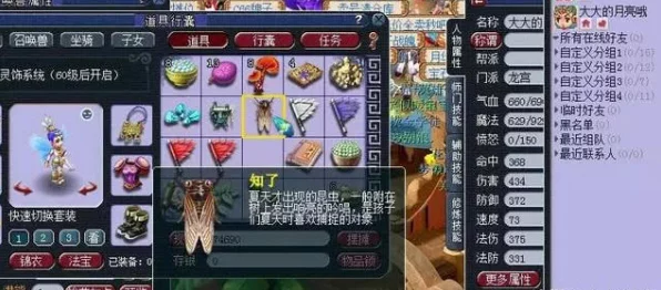 梦幻西游深度攻略，揭秘昆仑镜之忆3星速通秘籍，挑战极限！