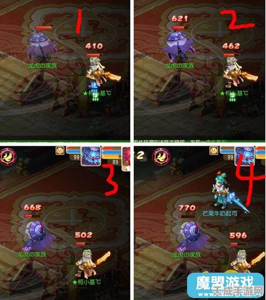 梦幻西游深度攻略，揭秘昆仑镜之忆3星速通秘籍，挑战极限！