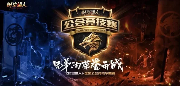归龙潮烛争霸赛，揭秘战场制胜最强角色组合！