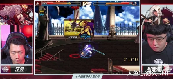 DNF乌鸡职业焕新颜，狂龙之吼震撼登场，格斗大赛新看点！