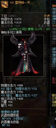 DNF乌鸡职业焕新颜，狂龙之吼震撼登场，格斗大赛新看点！