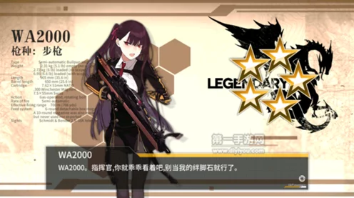 少女前线，马卡洛夫心智觉醒大赛启幕，揭秘心智升级全攻略