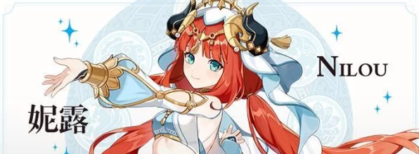 原神妮露，四星武器精选指南，解锁战斗新境界