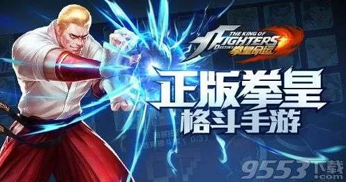拳皇98OL巅峰对决，藤堂香澄技能深度剖析与实战应用