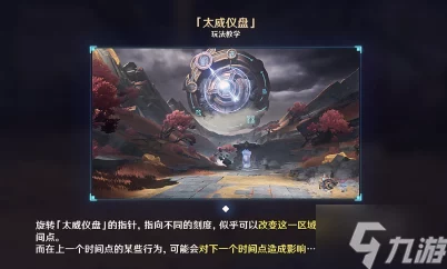 原神深度攻略，揭秘穷途末路任务完美通关秘籍