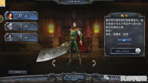 传奇3D战士装备属性优化指南，解锁装备培养新境界