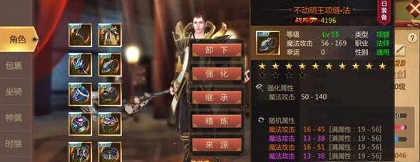 传奇3D战士装备属性优化指南，解锁装备培养新境界