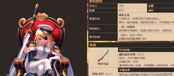 坎公骑冠剑，揭秘诚实曲奇任务全攻略，助你挑战无压通关！