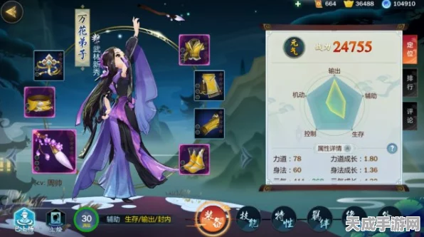 剑网3，指尖江湖——端游经典，手游新篇，端转手背后的勇气与革新