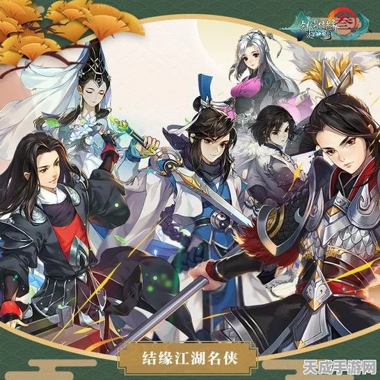 剑网3，指尖江湖——端游经典，手游新篇，端转手背后的勇气与革新