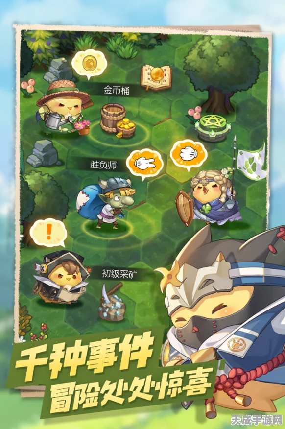 咔叽探险队Steam版萌动测试，超萌咔叽守护世界的奇幻之旅