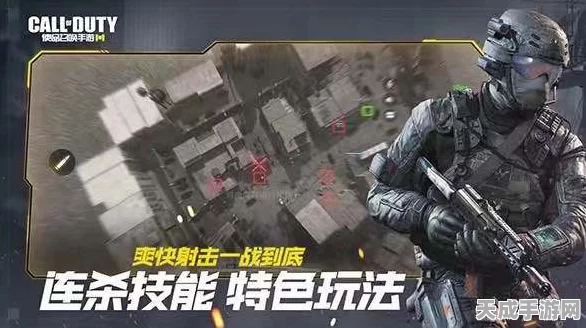 使命召唤手游CODM，揭秘树妖Boss神秘触发机制，挑战极限战斗！