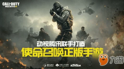 使命召唤手游CODM，揭秘树妖Boss神秘触发机制，挑战极限战斗！