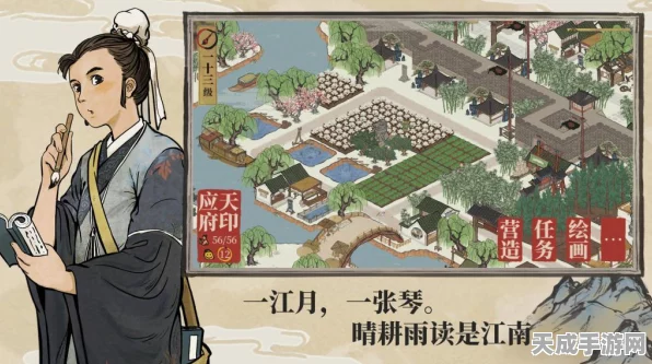 江南百景图，土地宫解锁全攻略，揭秘隐藏财富与布局智慧