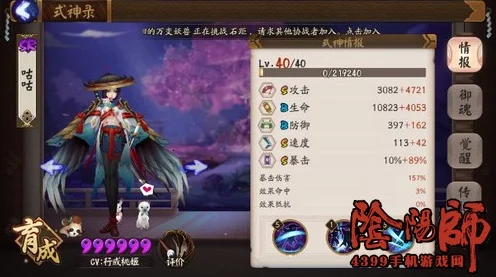 阴阳师花札派遣攻略，优选式神推荐，解锁丰厚奖励！