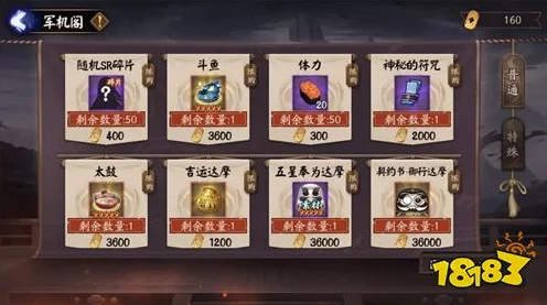 阴阳师花札派遣攻略，优选式神推荐，解锁丰厚奖励！