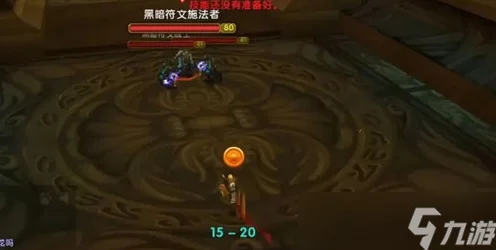 魔兽世界WLK怀旧服，DK坦天赋加点全攻略，打造无敌坦克！