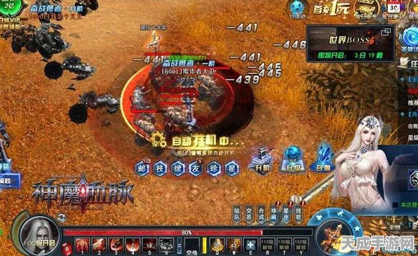 魔域争霸，双法师携手挑战三宠任务，荣耀之路全面揭秘