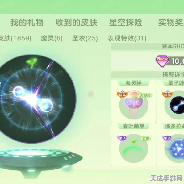 球球大作战，揭秘宝莲灯光环获取攻略，助你闪耀赛场！