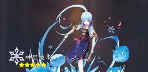 原神神里绫华蒸发队极致输出攻略，解锁元素反应新境界