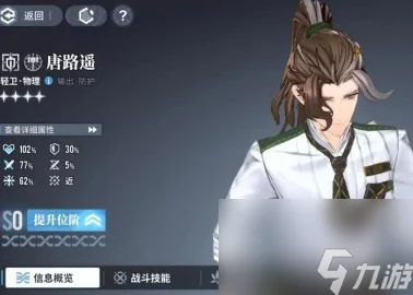 凤无梦角色深度解析，白荆回廊中的技能魅力与战斗风采