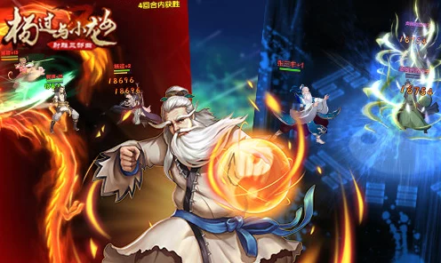 港漫风情再现！神雕侠侣手游小龙女港漫形象大赛震撼启动