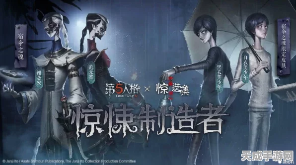 宿伞之魂称霸庄园，第五人格高端局实战技巧深度揭秘