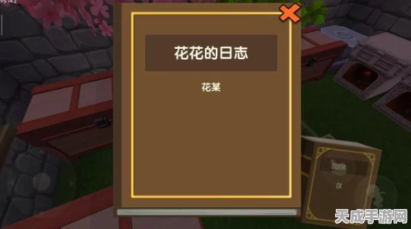 迷你世界编书台，解锁创意无限，打造专属游戏知识宝库