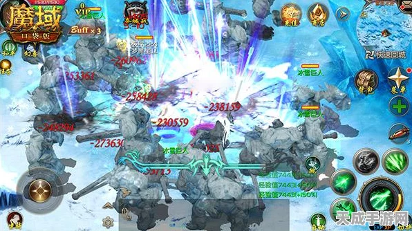 魔域手游大揭秘，魔法师巅峰攻略，技能搭配与实战技巧全解析