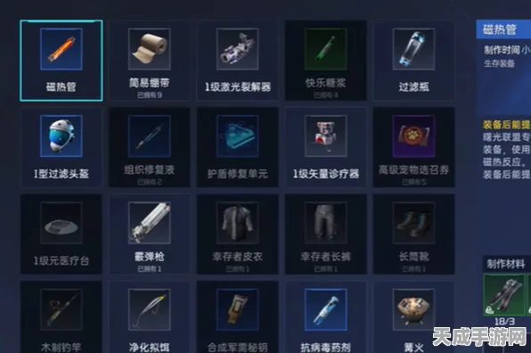 星球重启，太阳能板高效利用与制作秘籍大公开