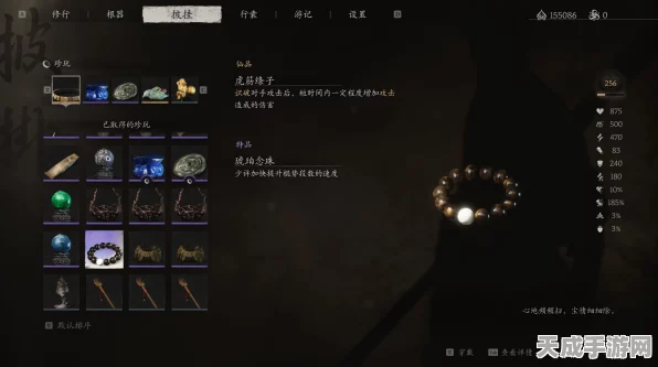 黑神话，悟空深度攻略——揭秘琥珀念珠的获取之道