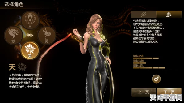 太虚剑灵，探索无限可能的角色扮演手游盛宴
