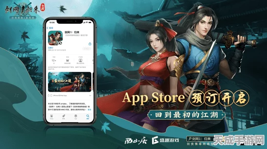 剑网3师徒新玩法震撼登场，携手徒弟，共赴指尖江湖的冒险之旅
