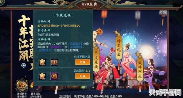 剑网3师徒新玩法震撼登场，携手徒弟，共赴指尖江湖的冒险之旅