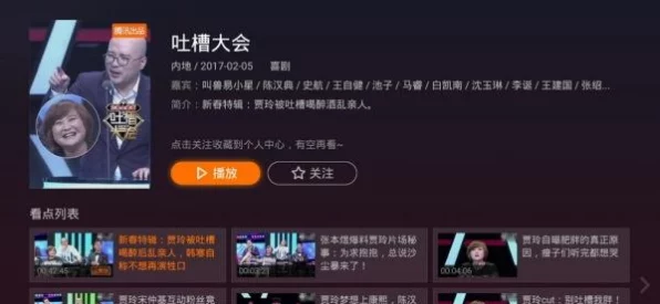鬼吹灯3D深度揭秘，离线收益机制，解锁超越刷怪的高效升级之路