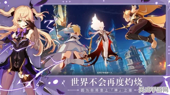 二次元角色激战原神，解锁无限冒险，探索奇幻世界的终极乐趣！