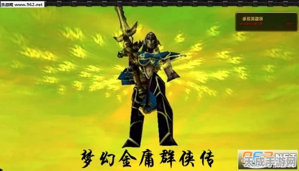 金庸群侠传深度解析，贝海石角色培养价值与实战策略