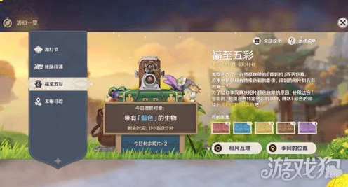 原神海灯节电话活动大揭秘，赢取限定角色与丰厚奖励的绝佳机会！