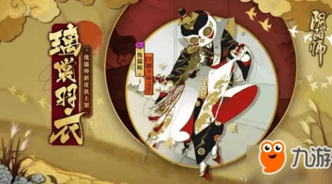 阴阳师玩家必看，揭秘傀儡师高效获取地点与最新活动攻略