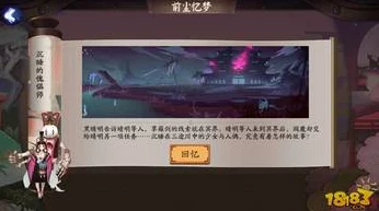 阴阳师玩家必看，揭秘傀儡师高效获取地点与最新活动攻略