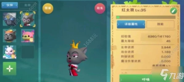 创魔马赫斯饲料制作秘籍，解锁创造与魔法中的珍稀宠物喂养之道
