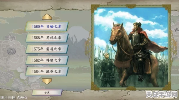 太阁立志传5DXSwitch版价格揭晓，经典重燃，策略迷的狂欢！