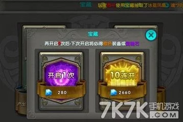 太极熊猫，顶尖武器大比拼，揭秘最强装备选择秘籍