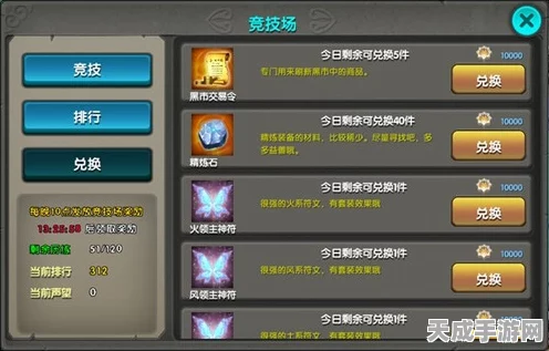 太极熊猫，顶尖武器大比拼，揭秘最强装备选择秘籍