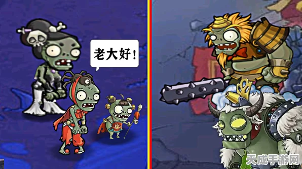 植物大战僵尸西游版BOSS全攻略，解锁西游新篇章，制胜秘籍大公开！