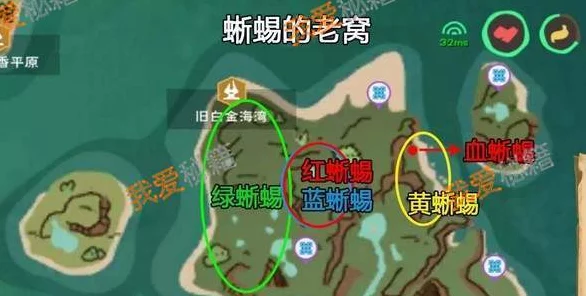 创造与魔法深度攻略，血蜥蜴与红蜥蜴饲料配方揭秘，资源管理大师养成计划