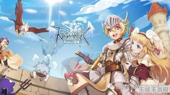 仙境传说RO手游，全面解析高效挂机秘籍，轻松升级畅游幻想世界