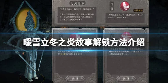 伊洛纳保险柜解锁秘籍，高效开启技巧大揭秘