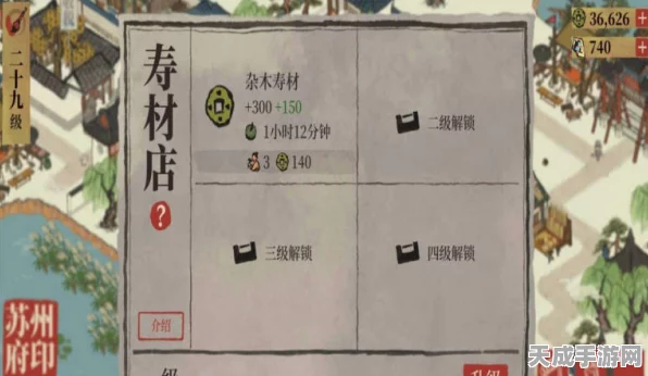江南百景图比武招亲擂台修复全攻略，解锁比武新姿势，速通修复挑战