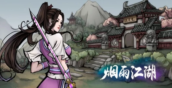 烟雨江湖书法大师指南，解锁隐藏学习路径，速成江湖书法名家